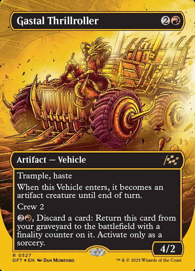 ガスタルの激ヤバ車