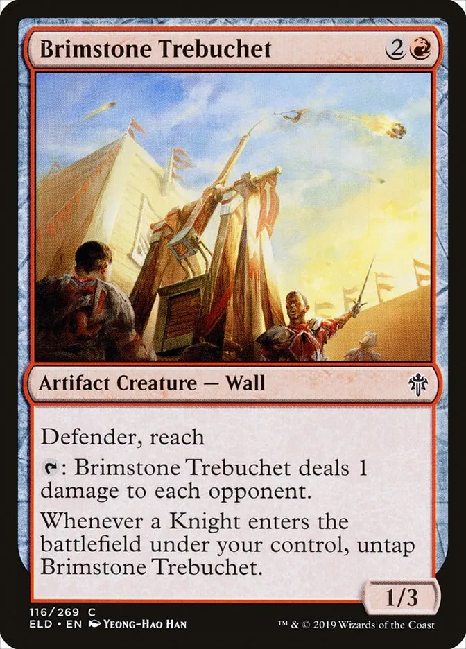 硫黄投石器