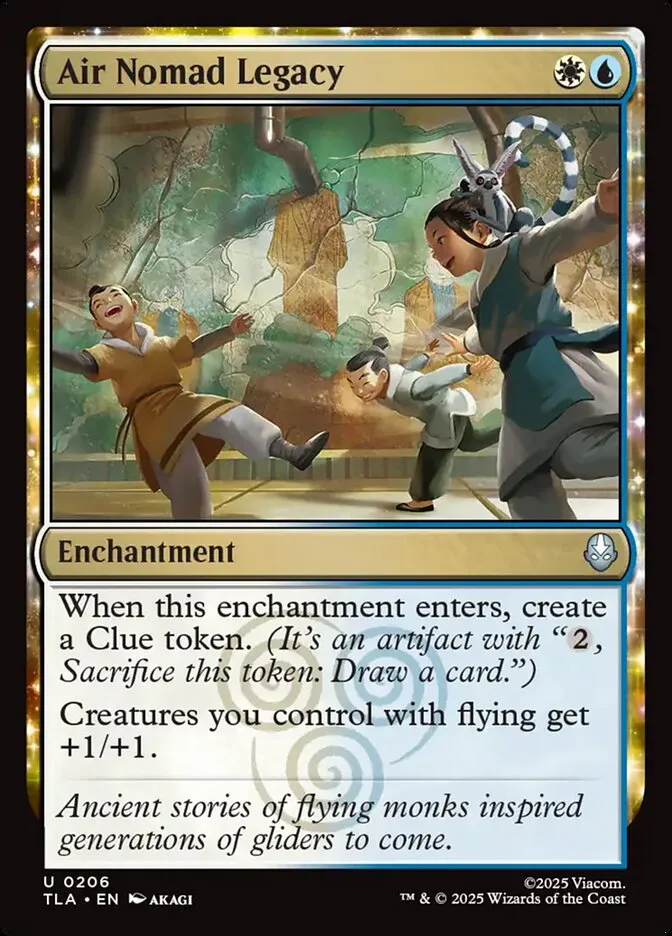 気の民の遺物