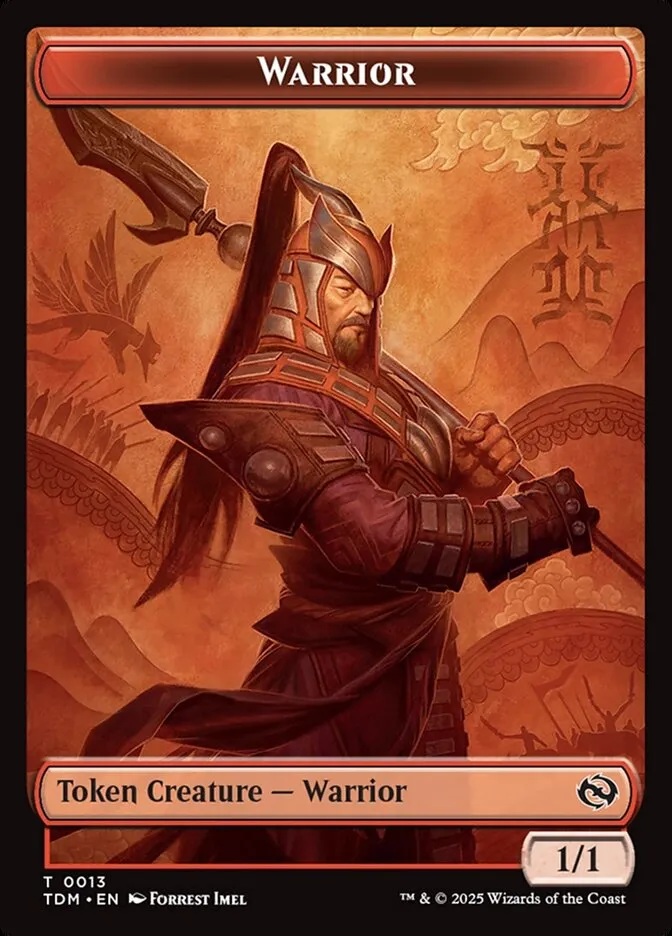 戦士