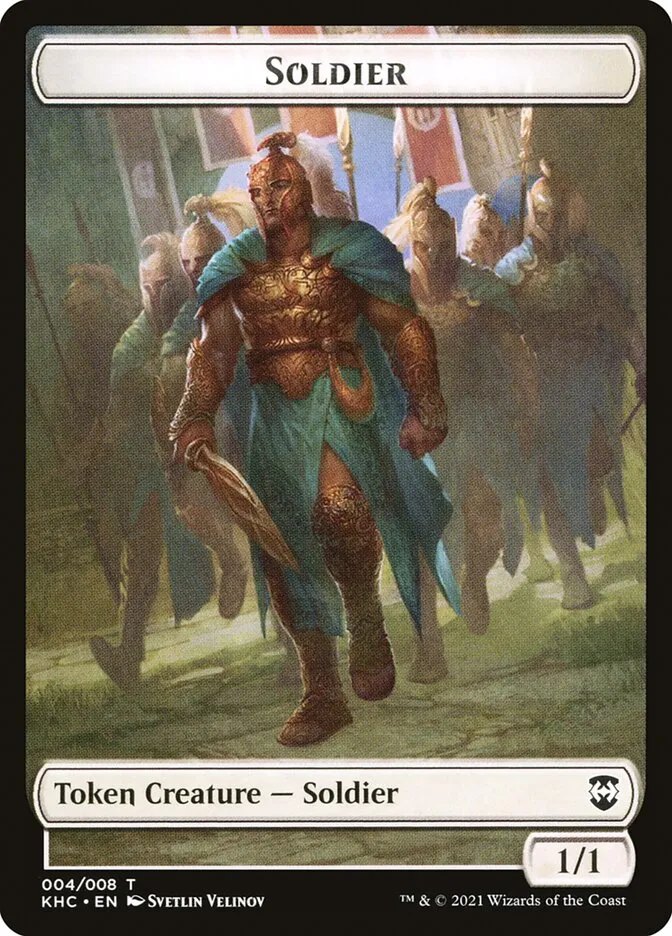 兵士