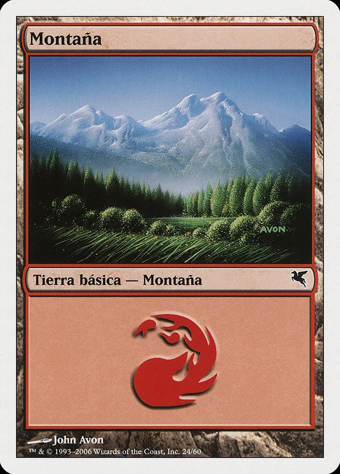 山