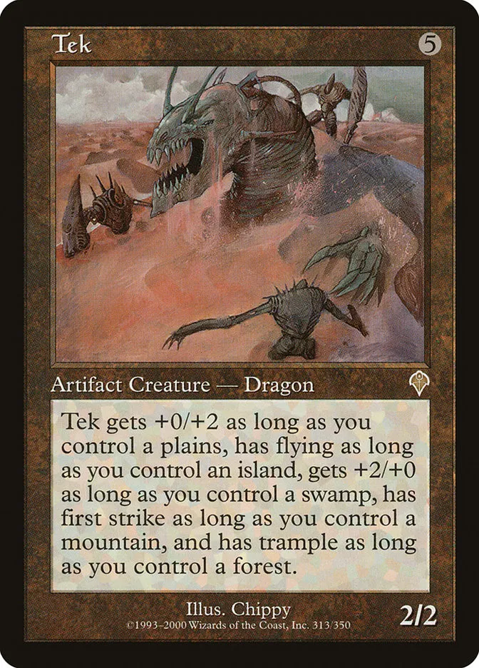 テク