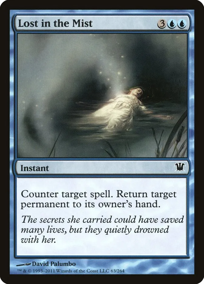 霧の中の喪失