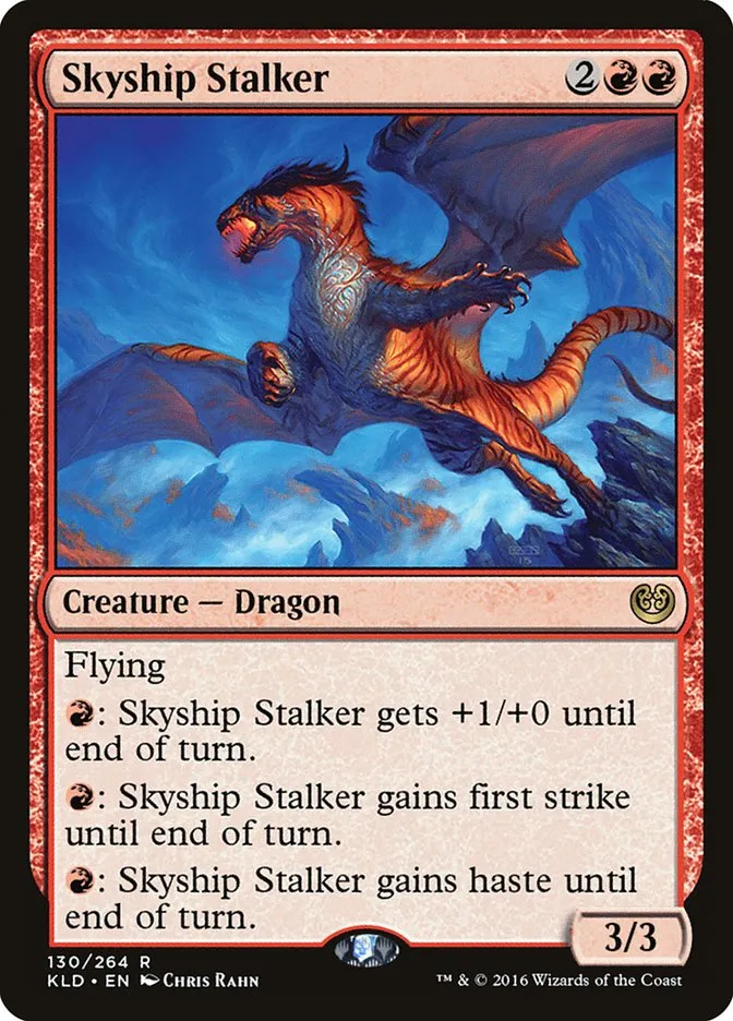 航空船に忍び寄るもの