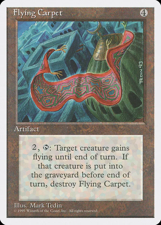 空飛ぶ絨毯