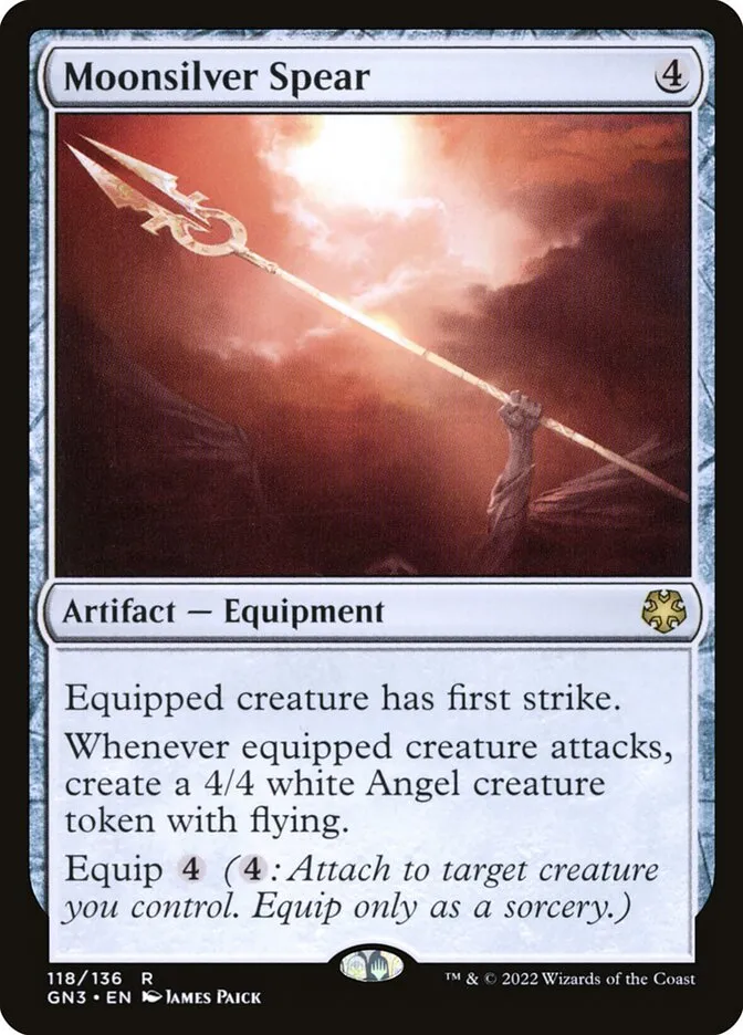 月銀の槍