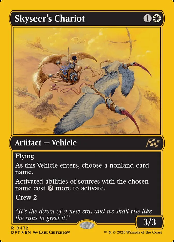 空見の戦車