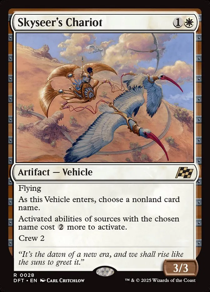 空見の戦車