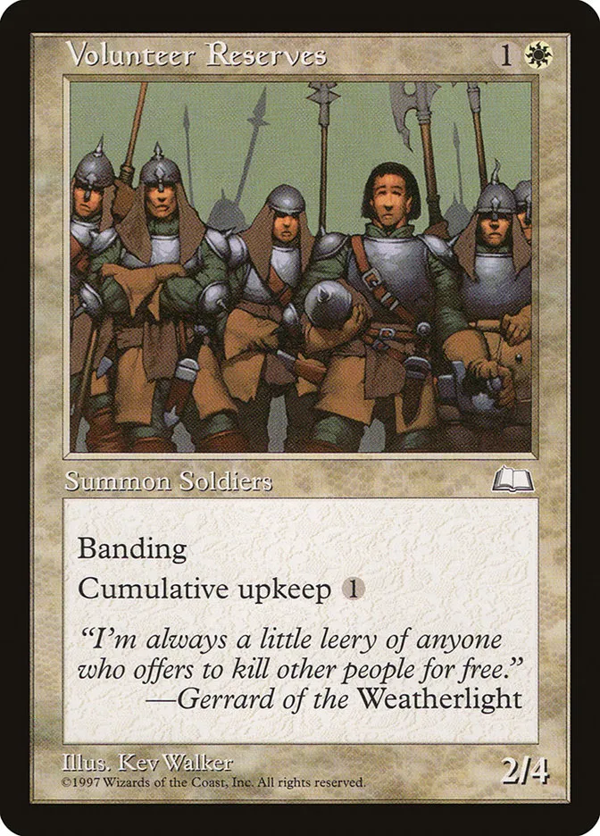 志願兵補充部隊