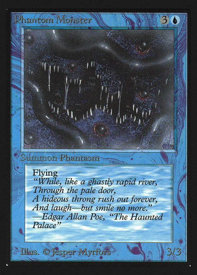 幻影獣