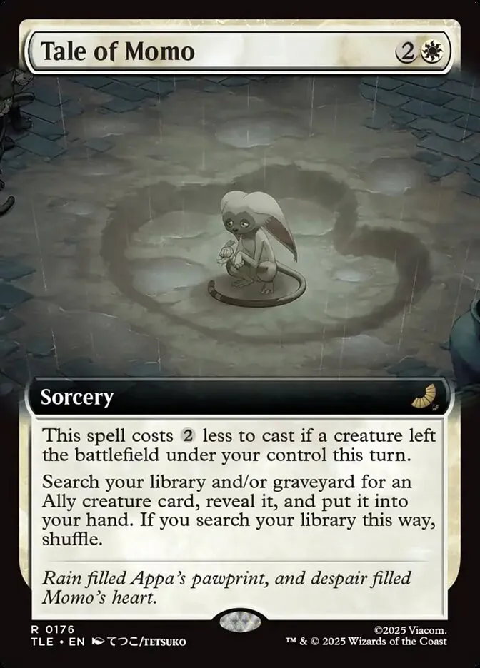 モモの物語