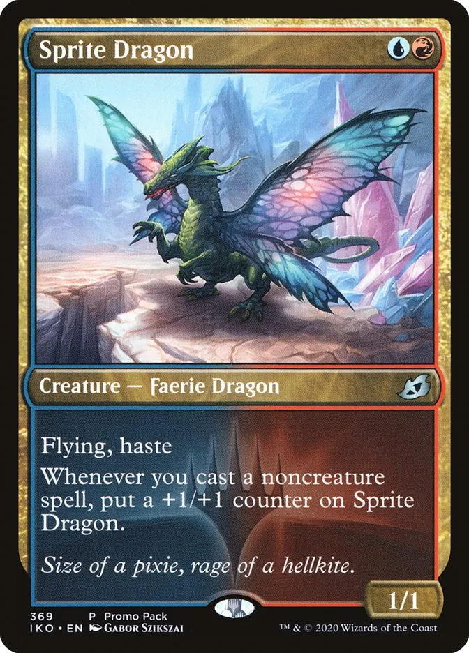 スプライトのドラゴン