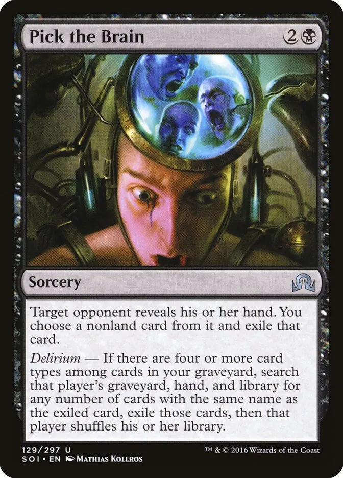 知恵の拝借