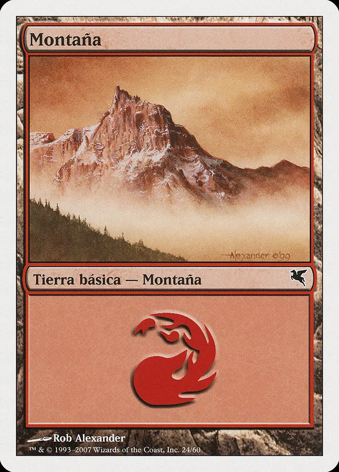 山