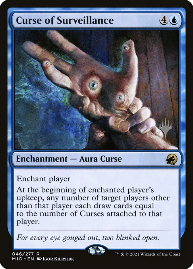 監視の呪い