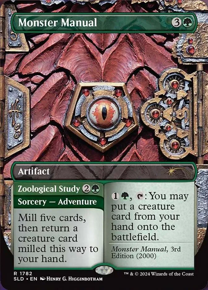 モンスター・マニュアル