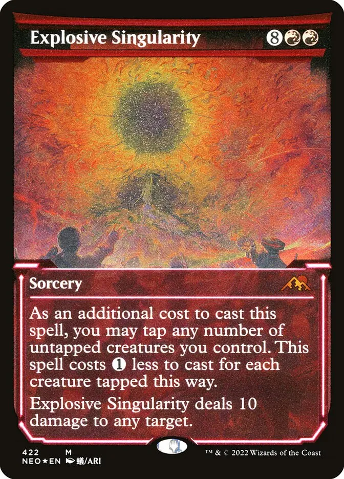 爆発的特異性