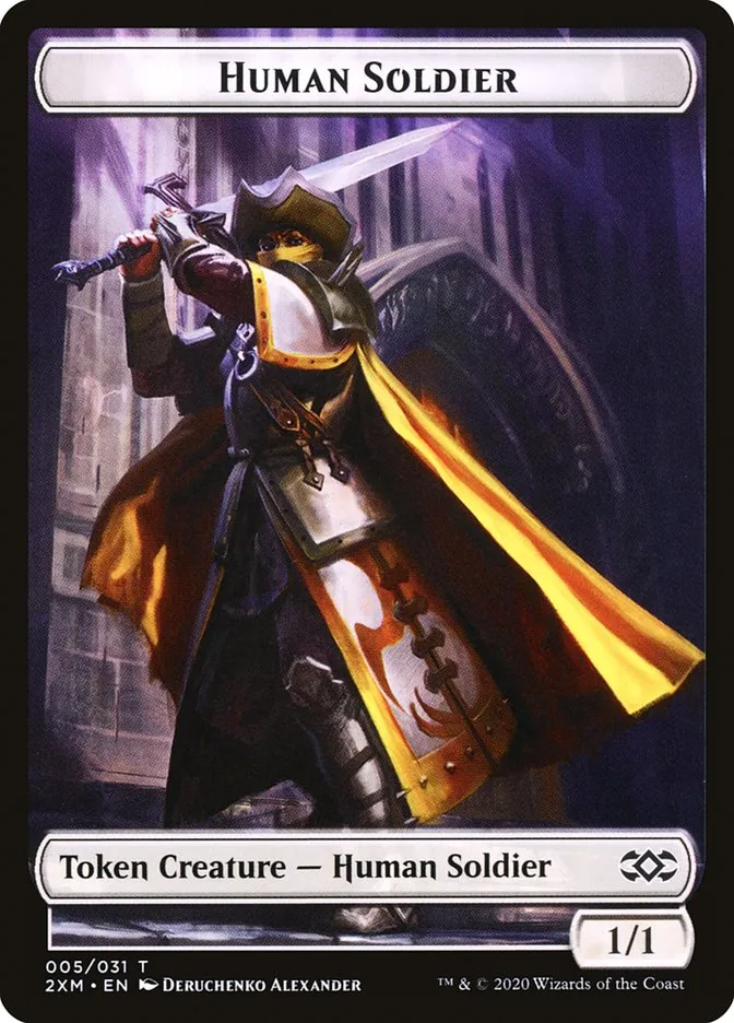 人間・兵士