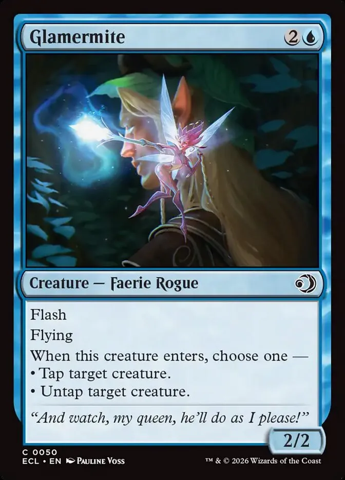 幻触児