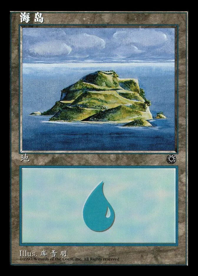 島