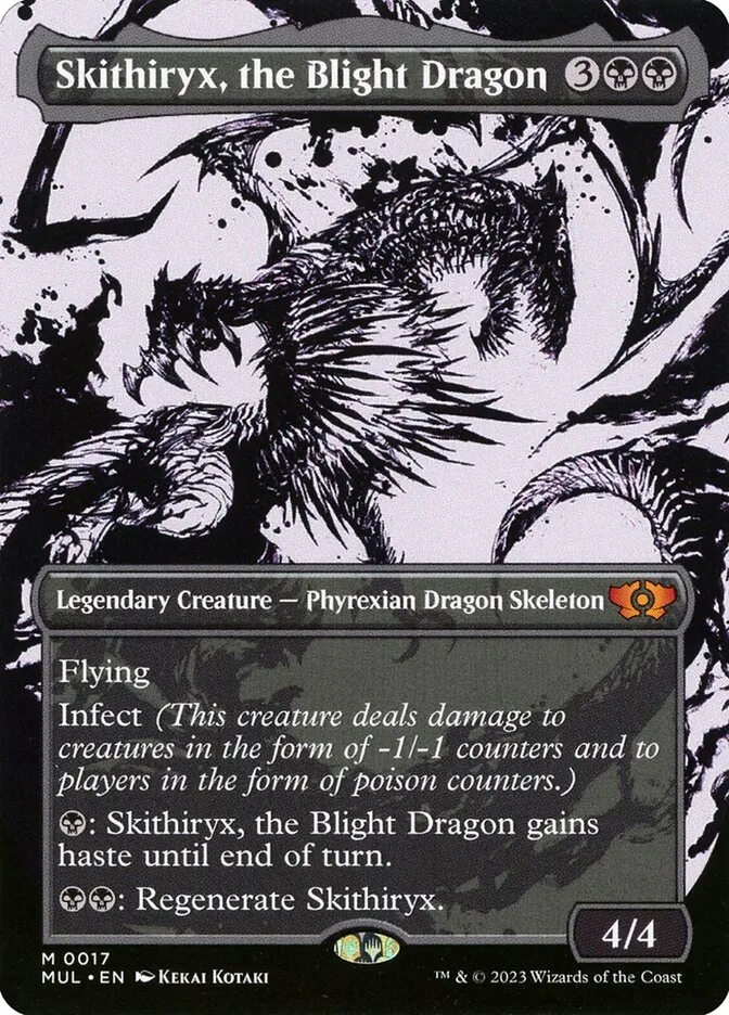 荒廃のドラゴン、スキジリクス