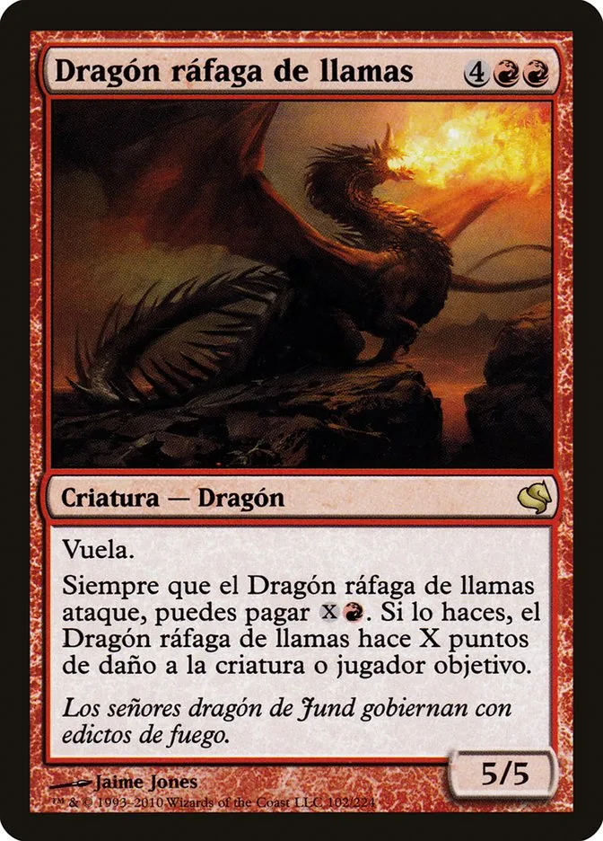 炎破のドラゴン