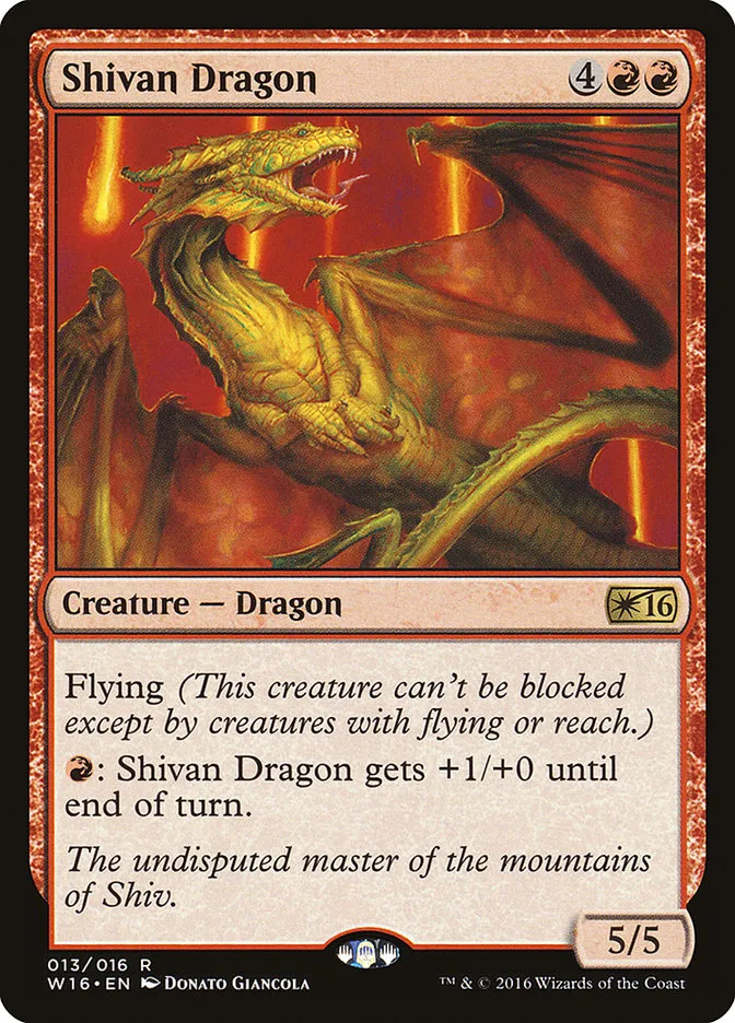 シヴ山のドラゴン