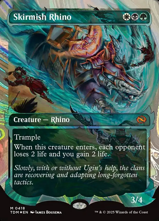 遊撃サイ