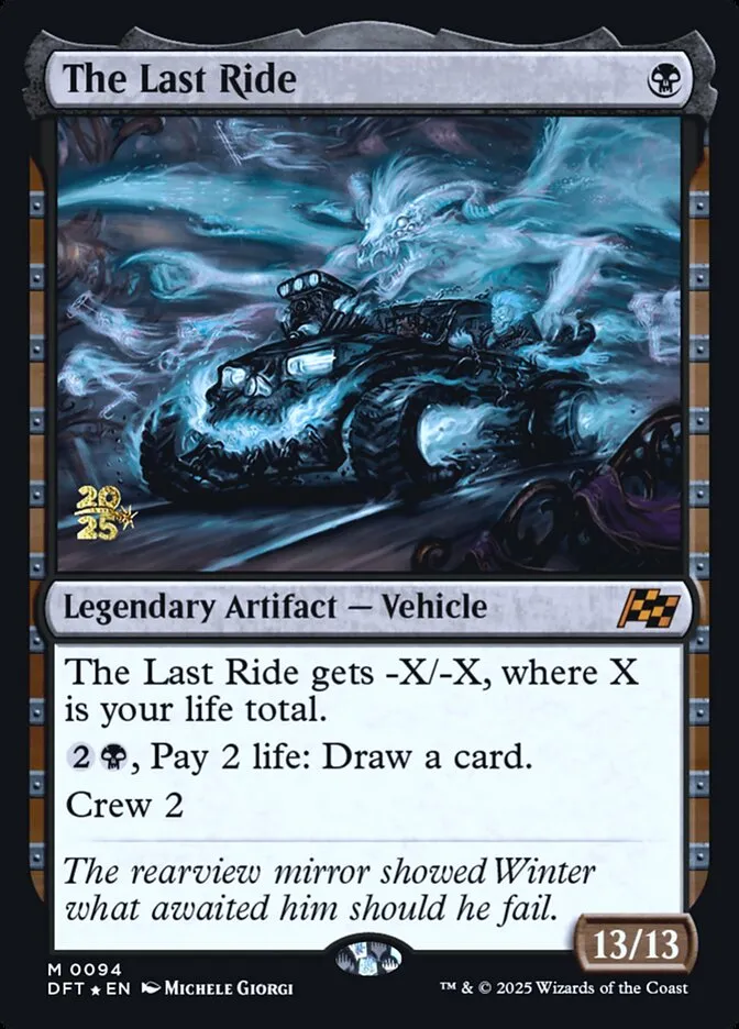 死の車