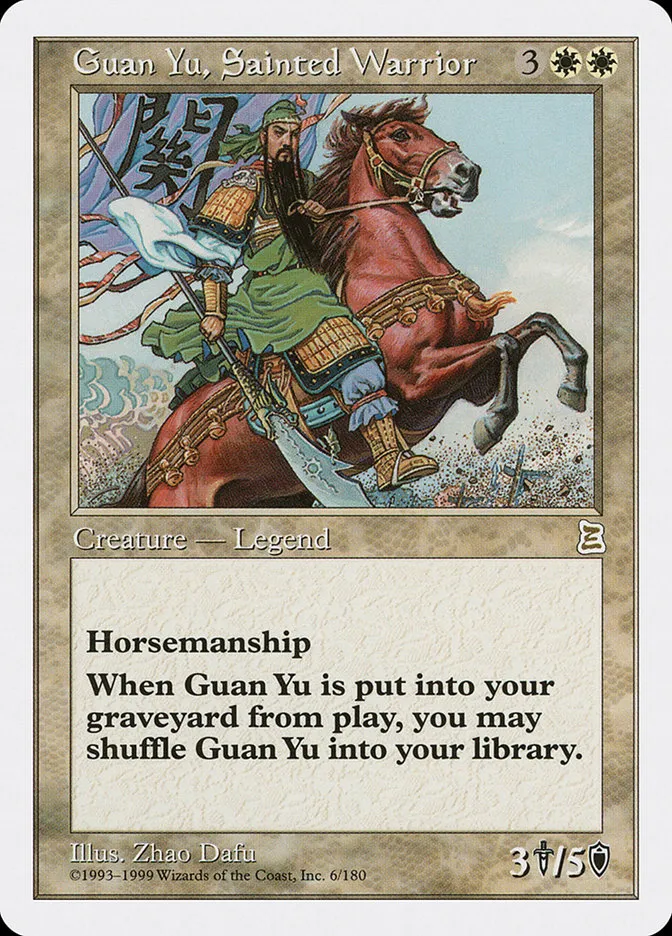 列聖の武将 関羽