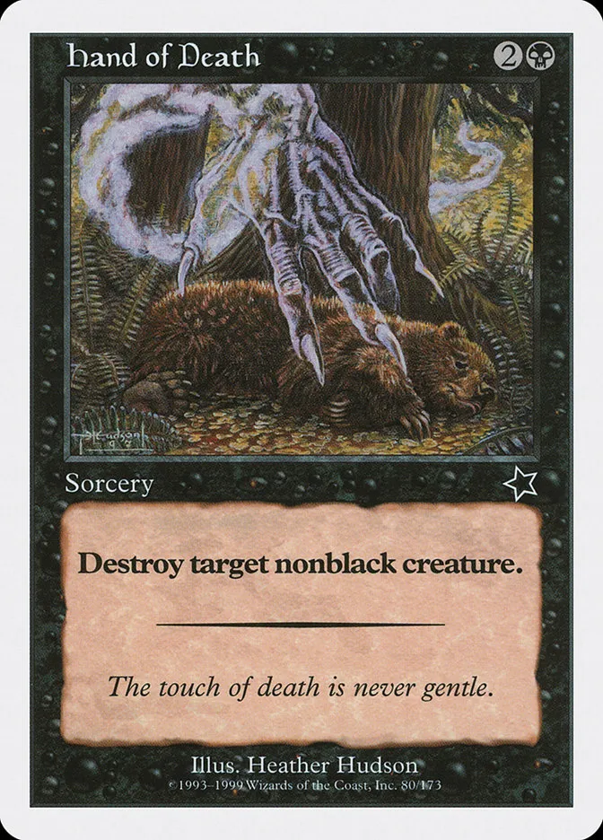 死神の魔手