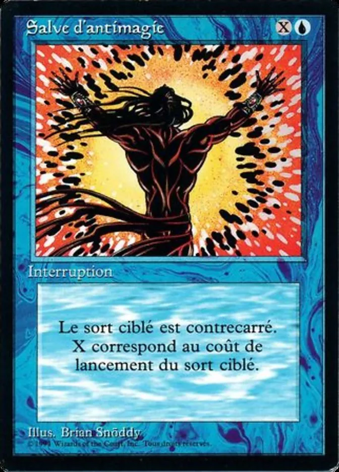 呪文破