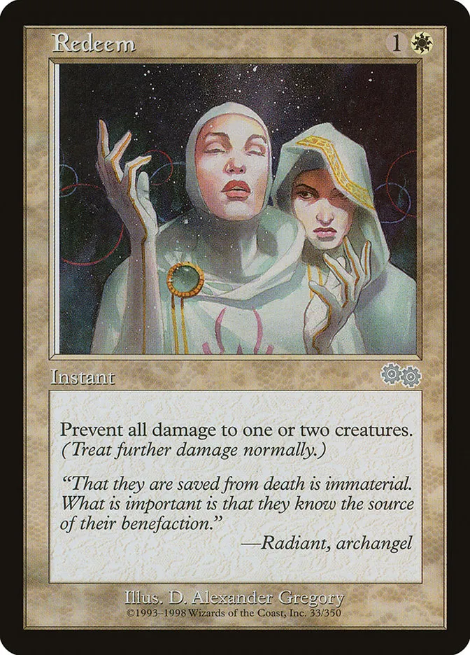 救い