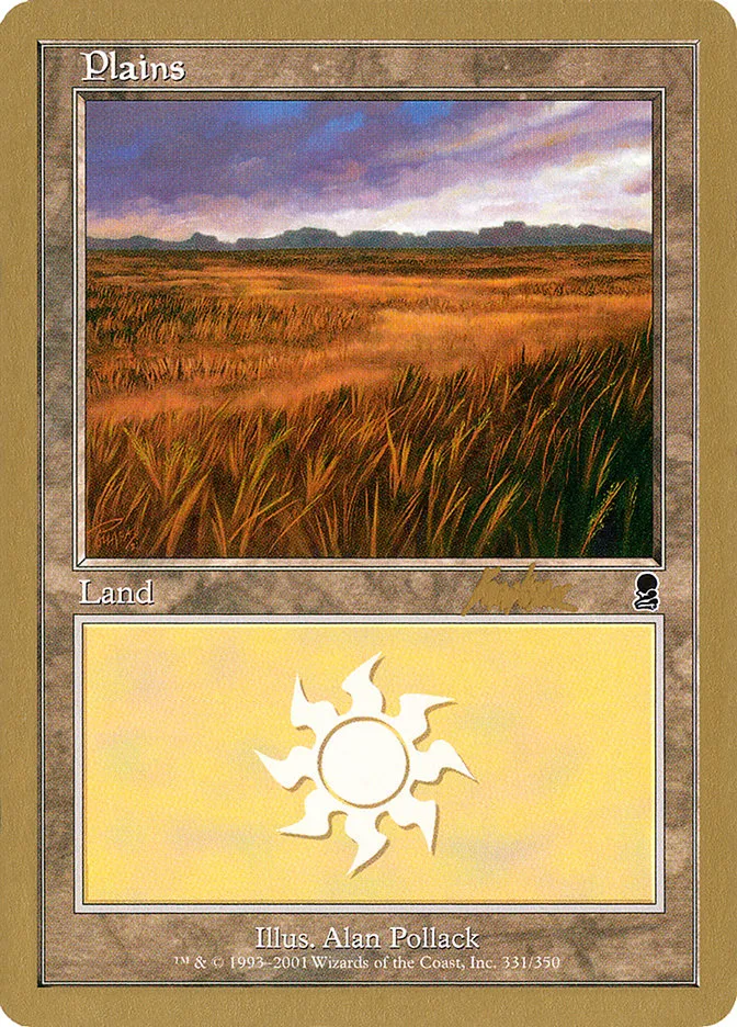 平地
