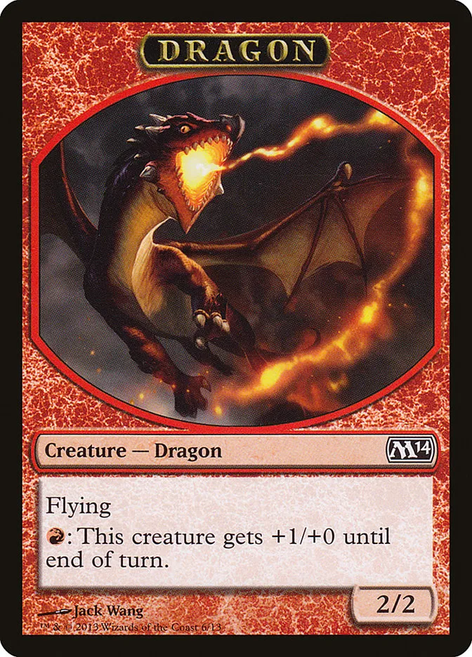 ドラゴン