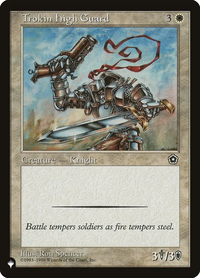 トローキンの上級近衛兵
