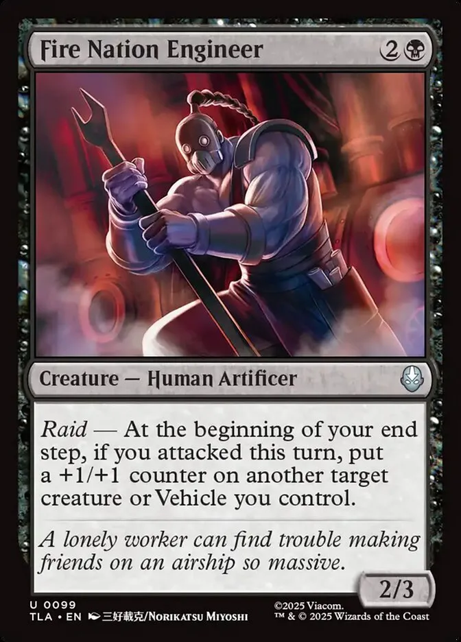 火の国の技師
