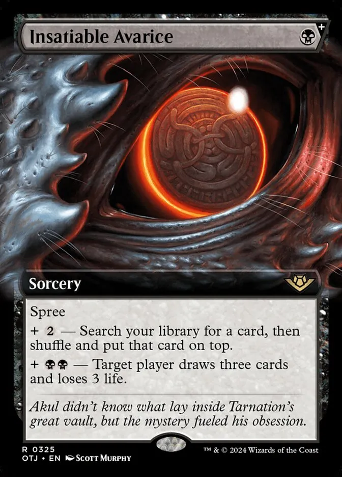 限りない強欲