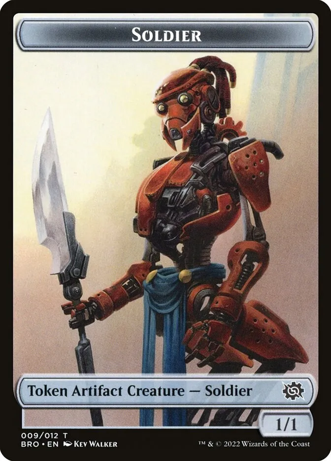 兵士