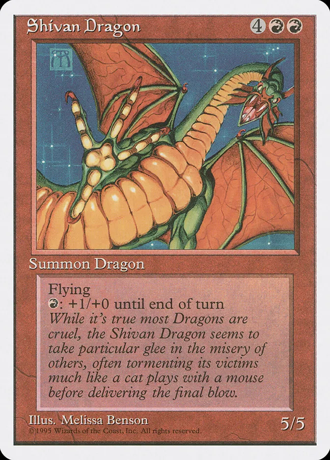 シヴ山のドラゴン