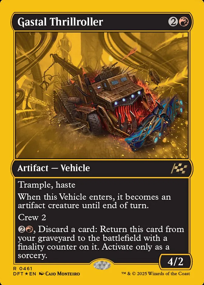 ガスタルの激ヤバ車