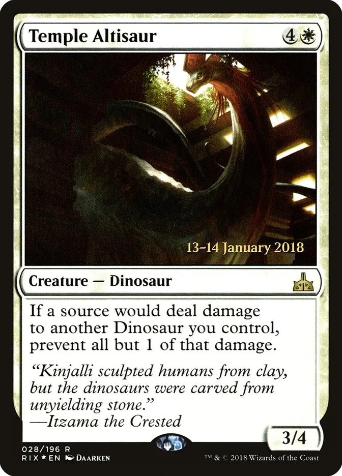 神殿アルティサウルス
