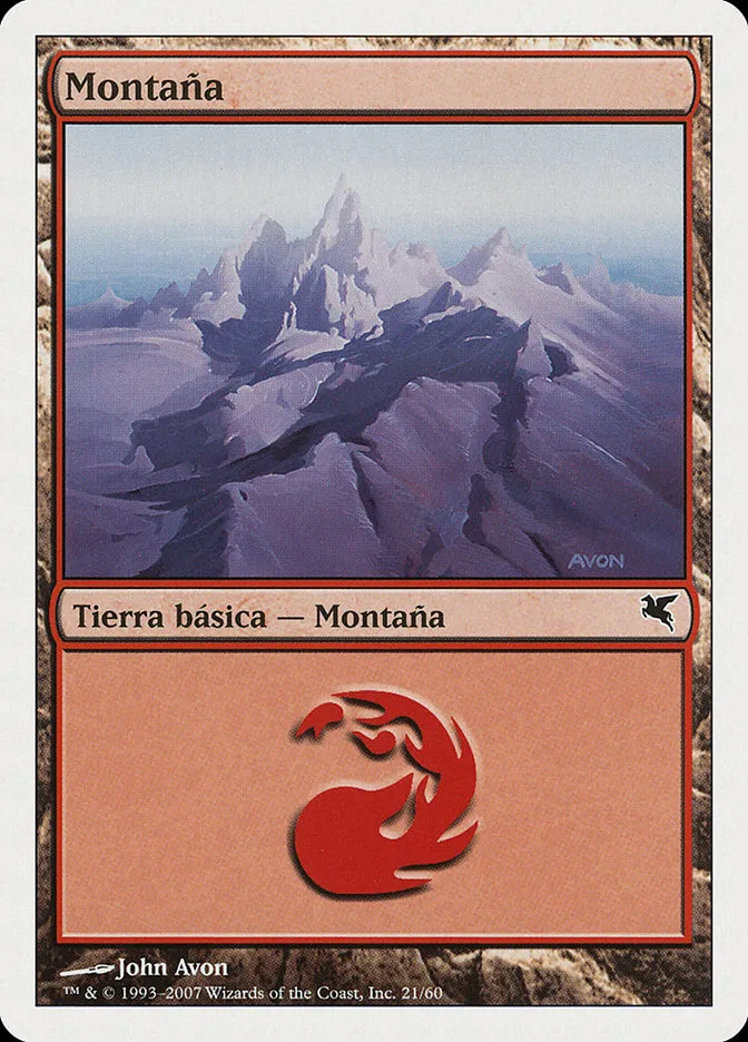 山