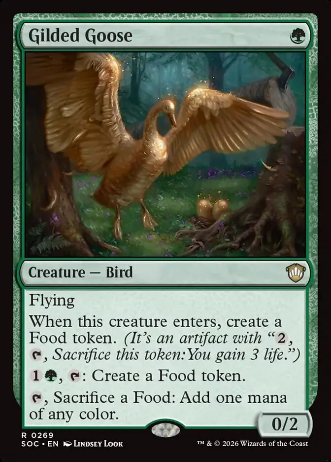金のガチョウ