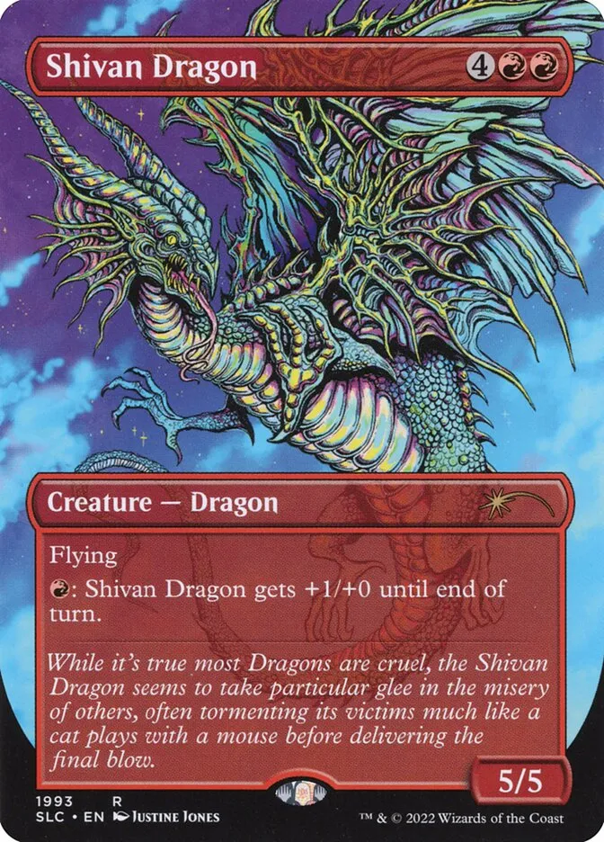 シヴ山のドラゴン