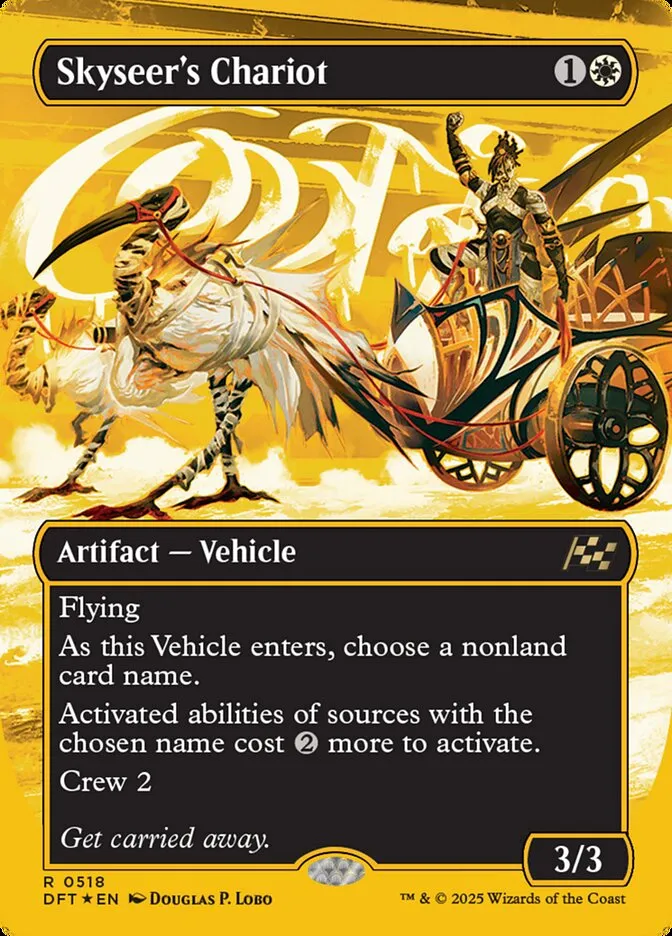空見の戦車