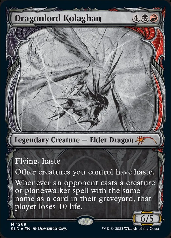 龍王コラガン