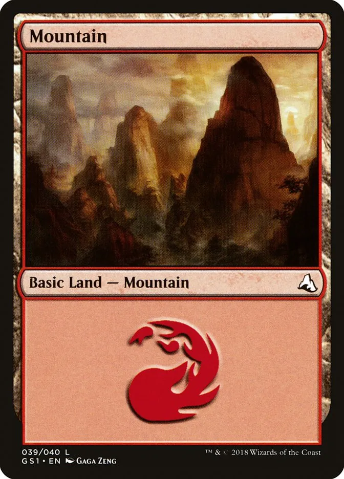 山