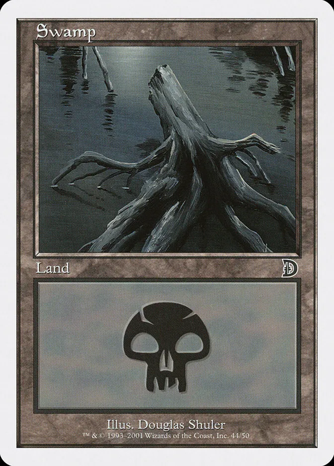沼
